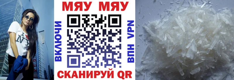 МЕФ Отрадный