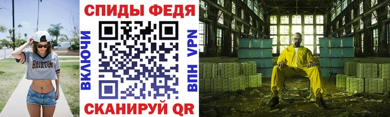 АМФЕТАМИН VHQ Отрадный