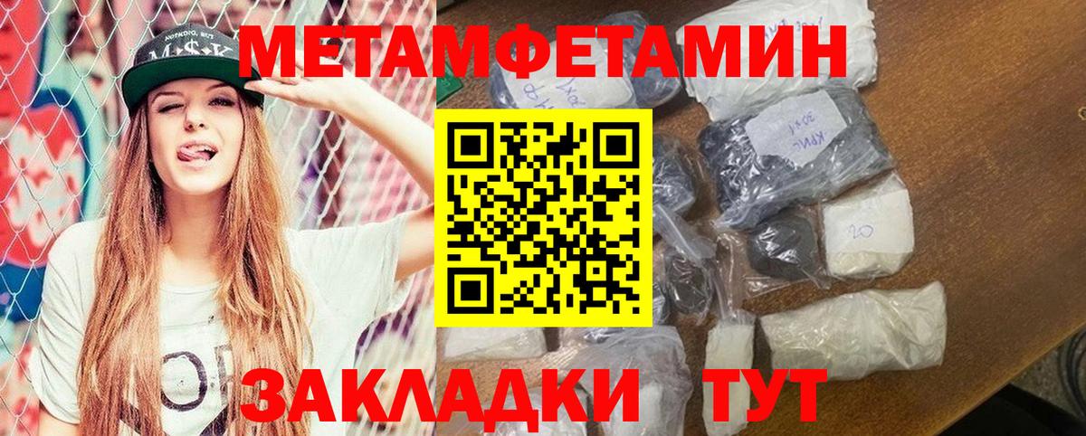 Amphetamine 98% Отрадный