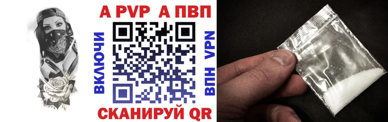 Alfa_PVP СК  mega рабочий сайт  Отрадный  цена наркотик 
