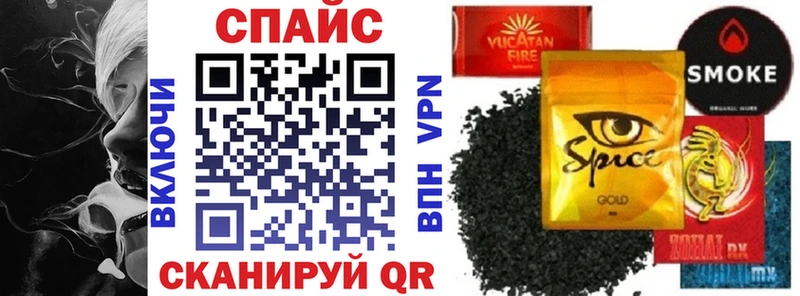 купить закладку  Отрадный  БУТИРАТ 1.4BDO 