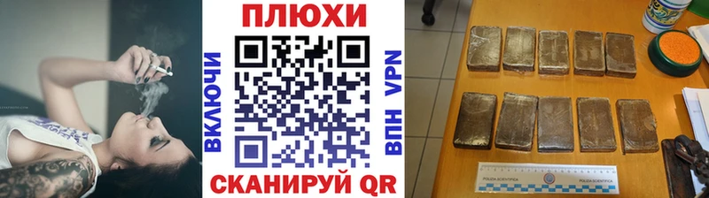 закладки  Отрадный  Гашиш ice o lator 