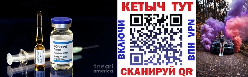 Кетамин ketamine  сколько стоит  ОМГ ОМГ онион  Отрадный 