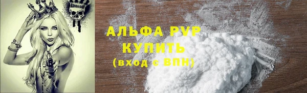 бутик Дмитров