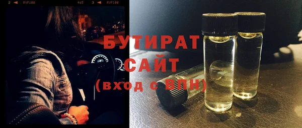 spice Морозовск