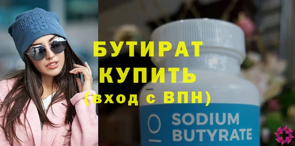кокаин Елабуга