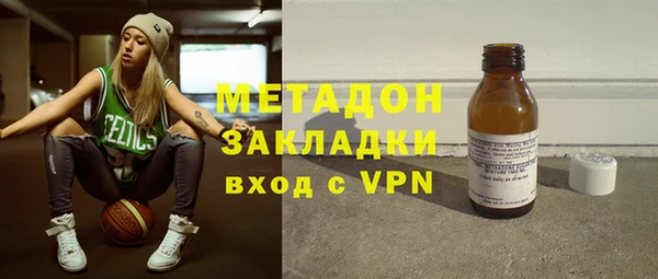 бутик Дмитров