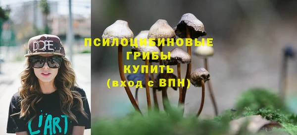 бутик Дмитров