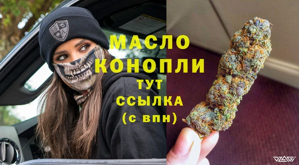бутик Дмитров