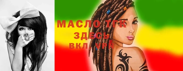 эйфоретик Навашино