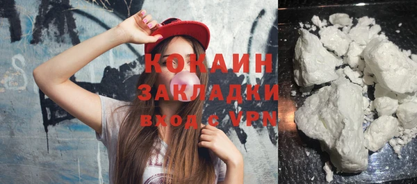 мефедрон мука Калининец