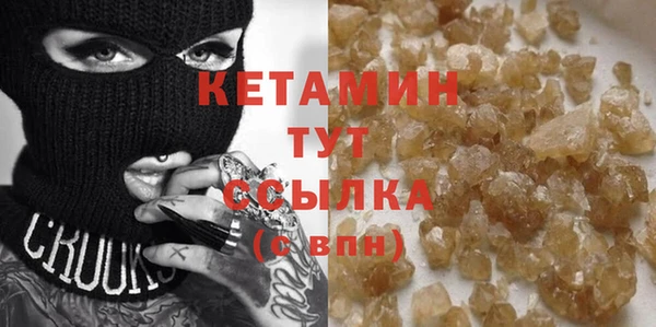 бутик Дмитров