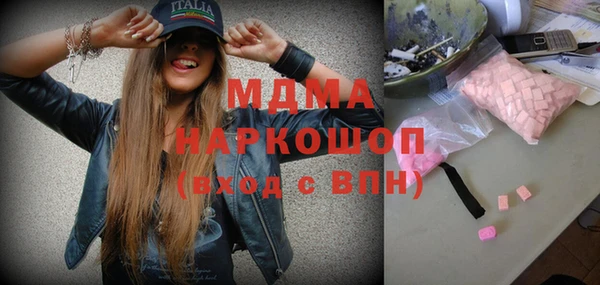 синтетический гашиш Нестеровская