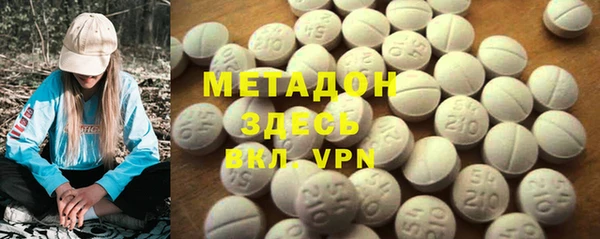 бутик Дмитров