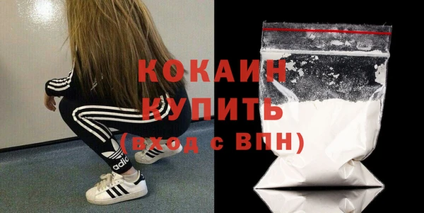 спайс Надым