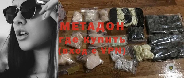 бутик Дмитров