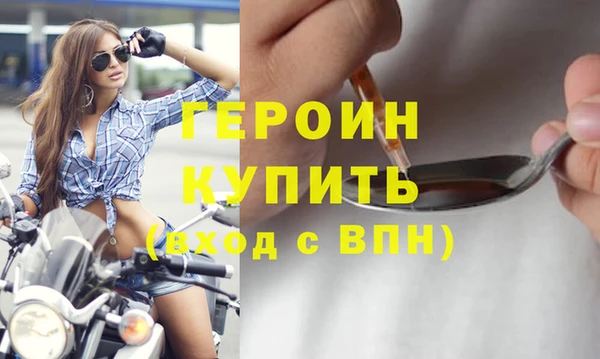 бутик Дмитров