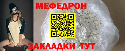 гидра Канаш