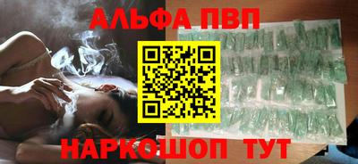 гидра Канаш