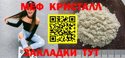 гидра Канаш