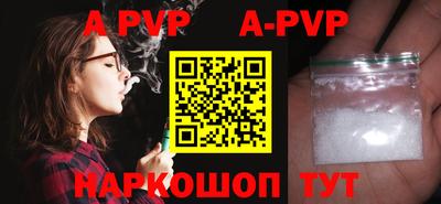 гидра Канаш