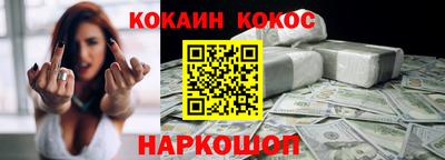 мефедрон мука Кандалакша