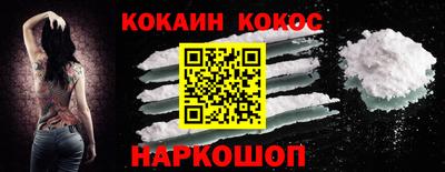 мефедрон мука Кандалакша