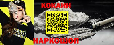 мефедрон мука Кандалакша