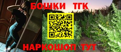 гидра Канаш