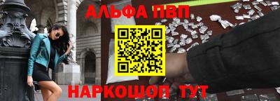 COCAINE Краснодар