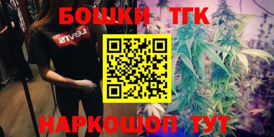 мефедрон мука Кандалакша