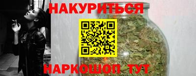 гидра Канаш