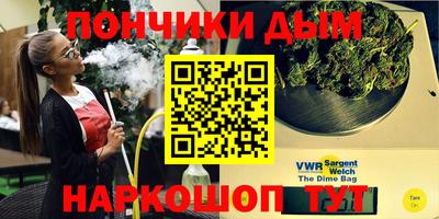 гидра Канаш