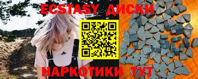 гидра Канаш