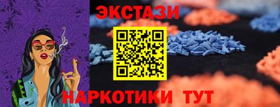 гидра Канаш