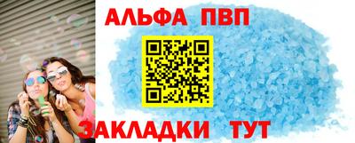первитин Краснокаменск