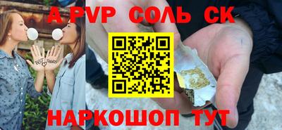 мефедрон мука Кандалакша