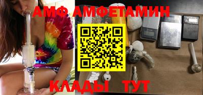 гидра Канаш
