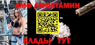 прущий лед Краснознаменск