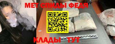 гидра Канаш