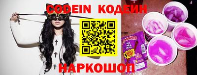 гидра Канаш