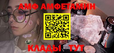 мефедрон мука Кандалакша