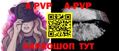 мефедрон мука Кандалакша