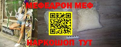 гидра Канаш