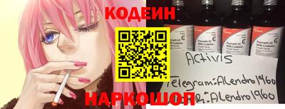 гидра Канаш
