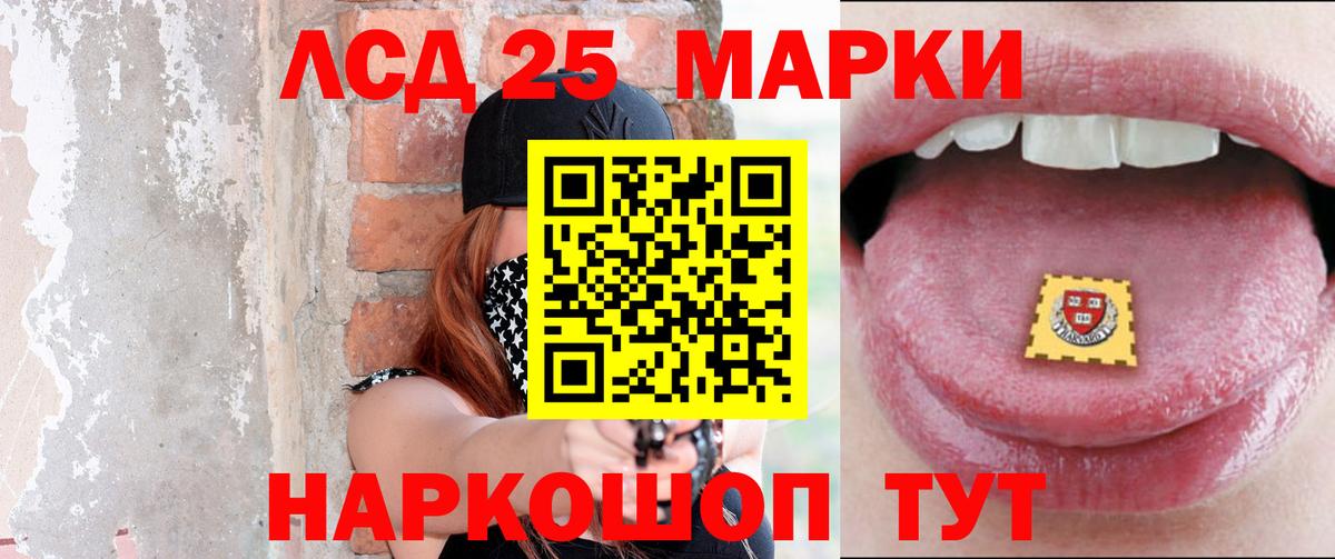 ГАШИШ  Канабис  Лсд 25  Альфа ПВП СОЛЬ кристаллы  КОКАИН  ГАШ  Отрадный  Меф   Вход с VPN 