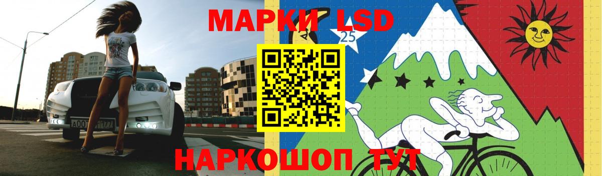 гидра tor  Вход с VPN  Лсд 25 экстази ecstasy  Отрадный  Лсд 25 экстази кислота 