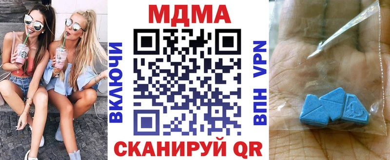 ОМГ ОМГ ССЫЛКА  Отрадный  MDMA VHQ 