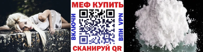 kraken онион  Отрадный  Меф мука 
