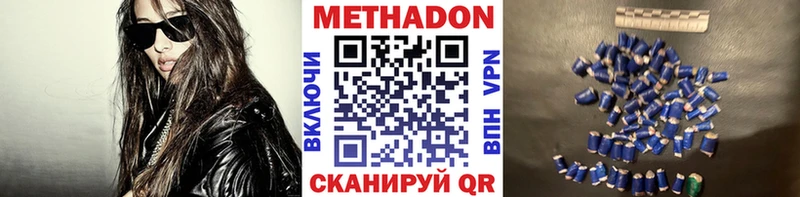 наркошоп  Отрадный  Метадон methadone 